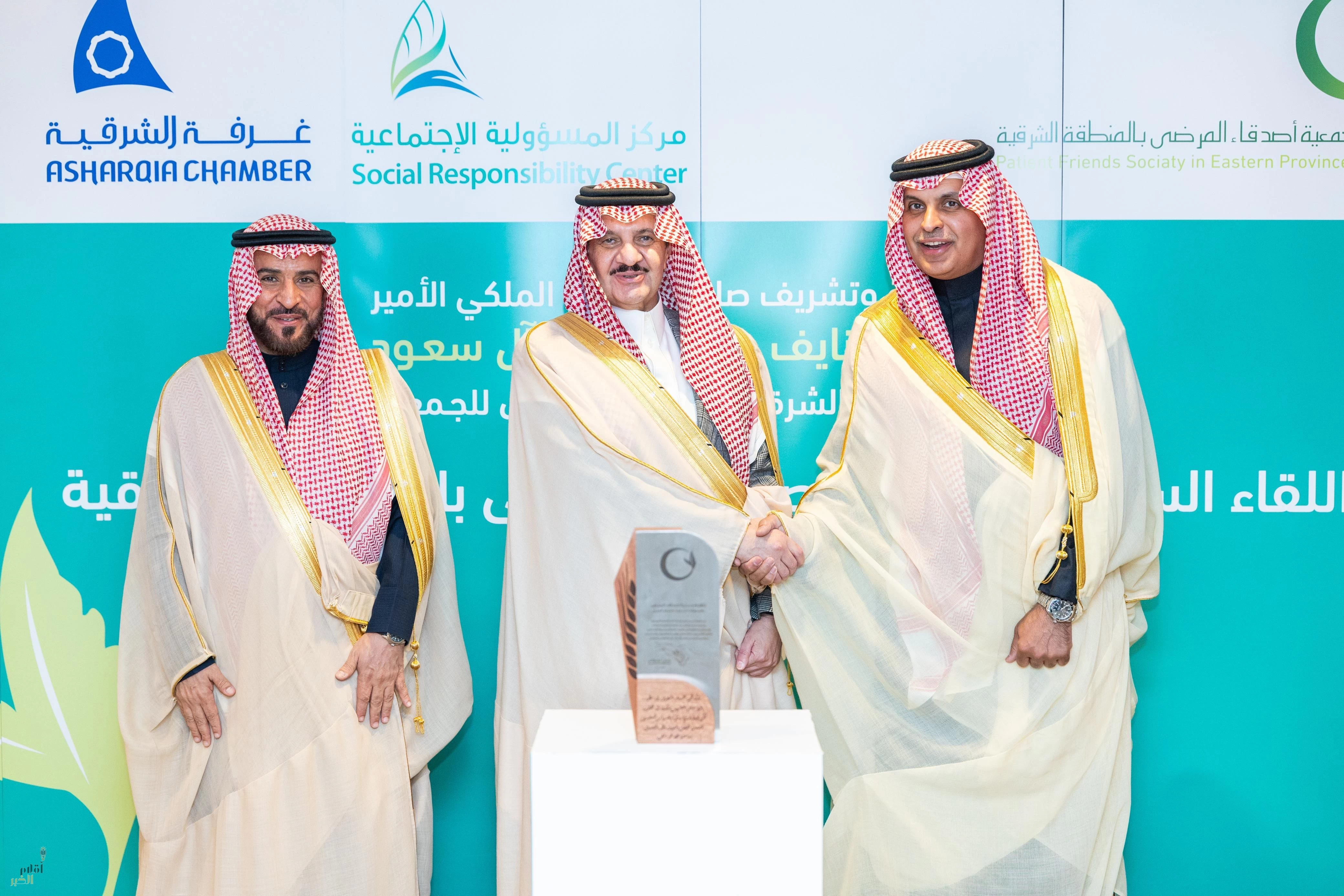 أمير المنطقة الشرقية يرعى اللقاء السنوي لجمعية أصدقاء المرضى