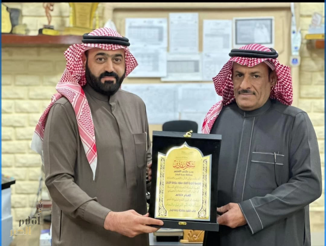 طلاب الجوف يحصدون 7 جوائز في مسابقة التميز “منافس” على مستوى المملكة