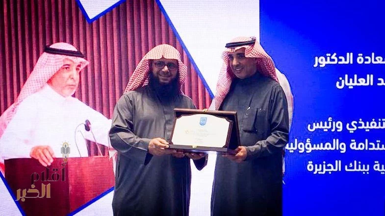 خيركم تنال جائزة أفضل بيئة عمل صحيّة بالمملكة
