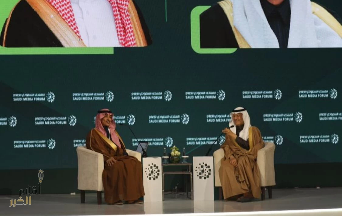 منتدى الإعلام السعودي 2025 ينطلق برؤية مستقبلية ويكشف عن مبادرات نوعية تقود التحول الإعلامي