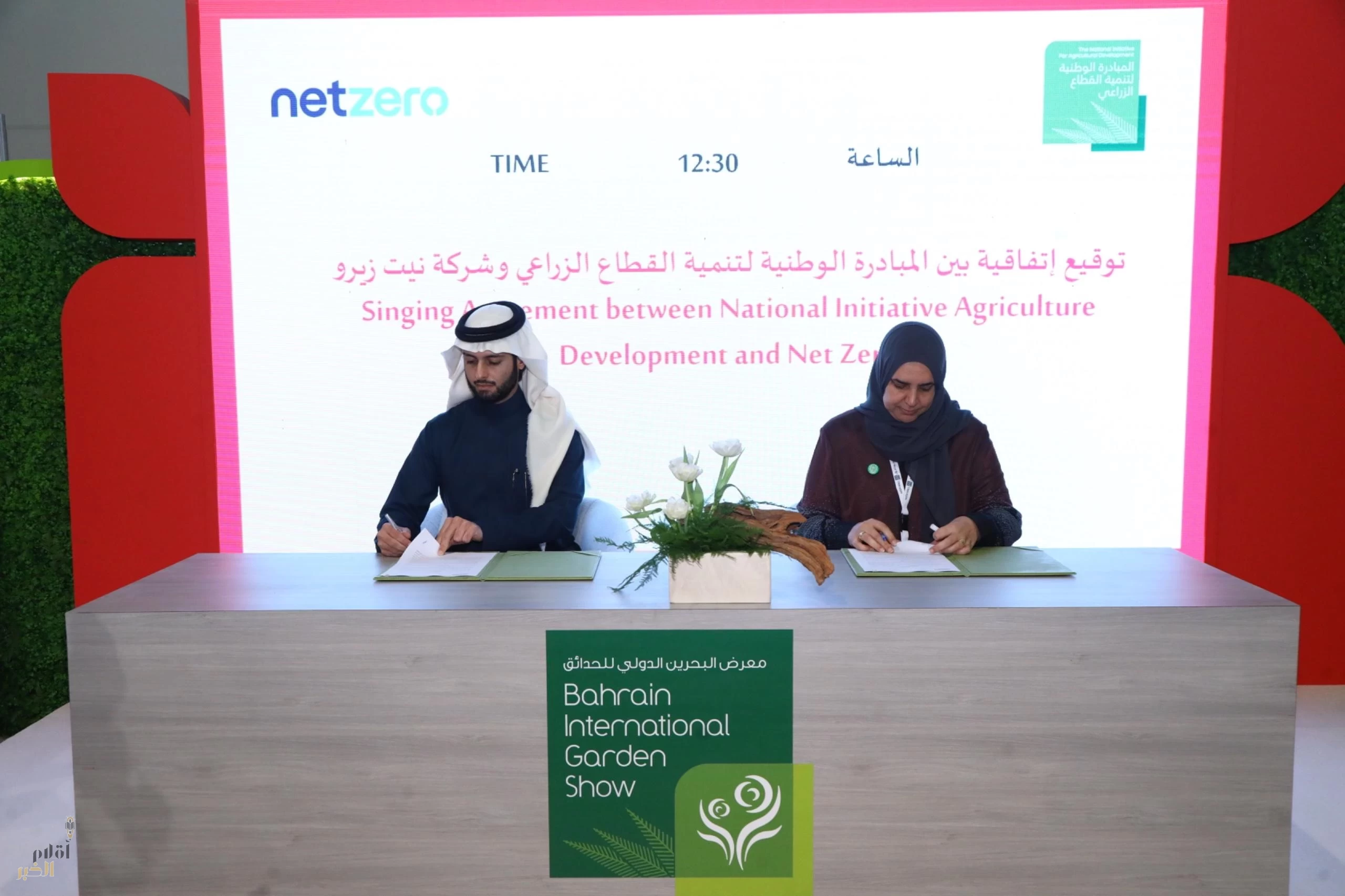 تقنيات المناخ السعودية تسهم في تحقيق مستهدفات التنمية المستدامة في القطاع الزراعي بالبحرين