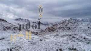 تساقط الثلوج يلوح في أفق شمال المملكة اليوم