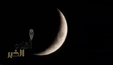 المحكمة العليا تدعو إلى تحري رؤية هلال رمضان مساء الجمعة