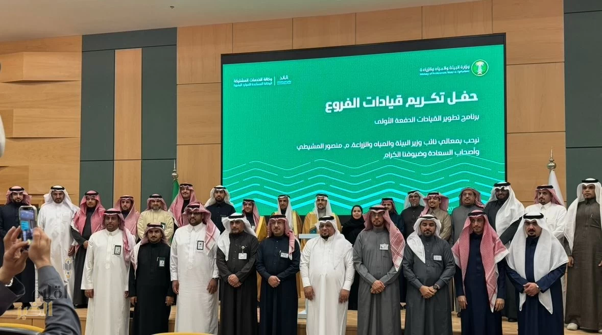 وكيل الوزارة لخدمات المستفيدين بالفروع يكرم مدير مكتب وزارة البيئة بحفر الباطن