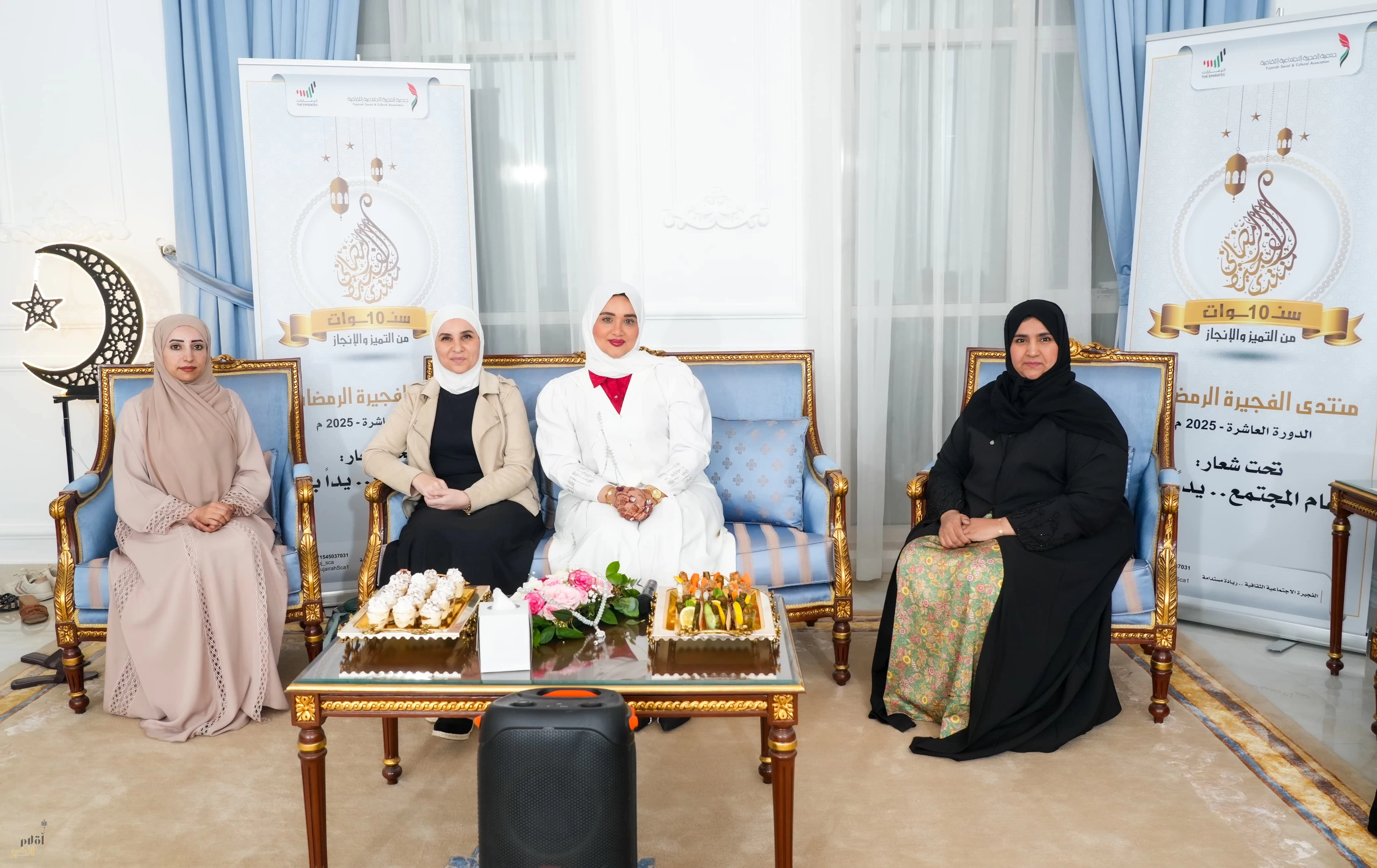"الفجيرة الاجتماعية الثقافية" تطلق أولى جلسات المنتدى الرمضاني في نسخته الـ 10