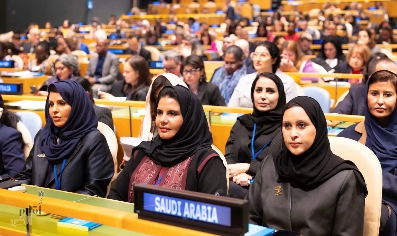 مساعد رئيس مجلس الشورى تستعرض جهود المملكة في تمكين المرأة أمام لجنة الأمم المتحدة