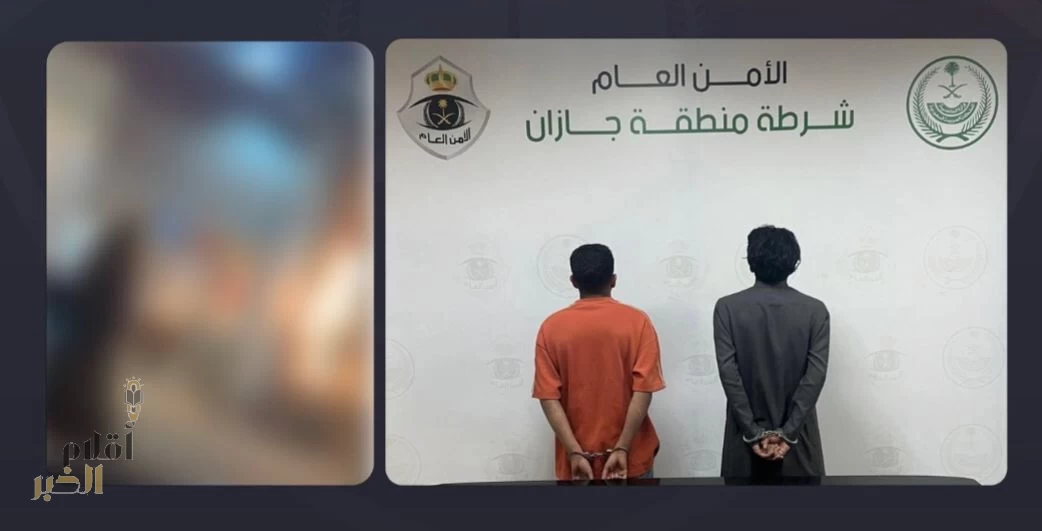 إدارة التحريات والبحث الجنائي بجازان تقبض على شخصين لنشرهما محتوى خادش للحياء