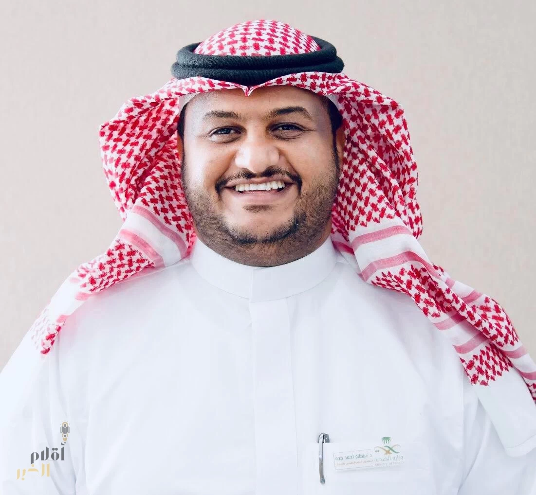 جمعية «صواب» تطلق مشروع «العزيمة» للتعافي من الإدمان بجازان