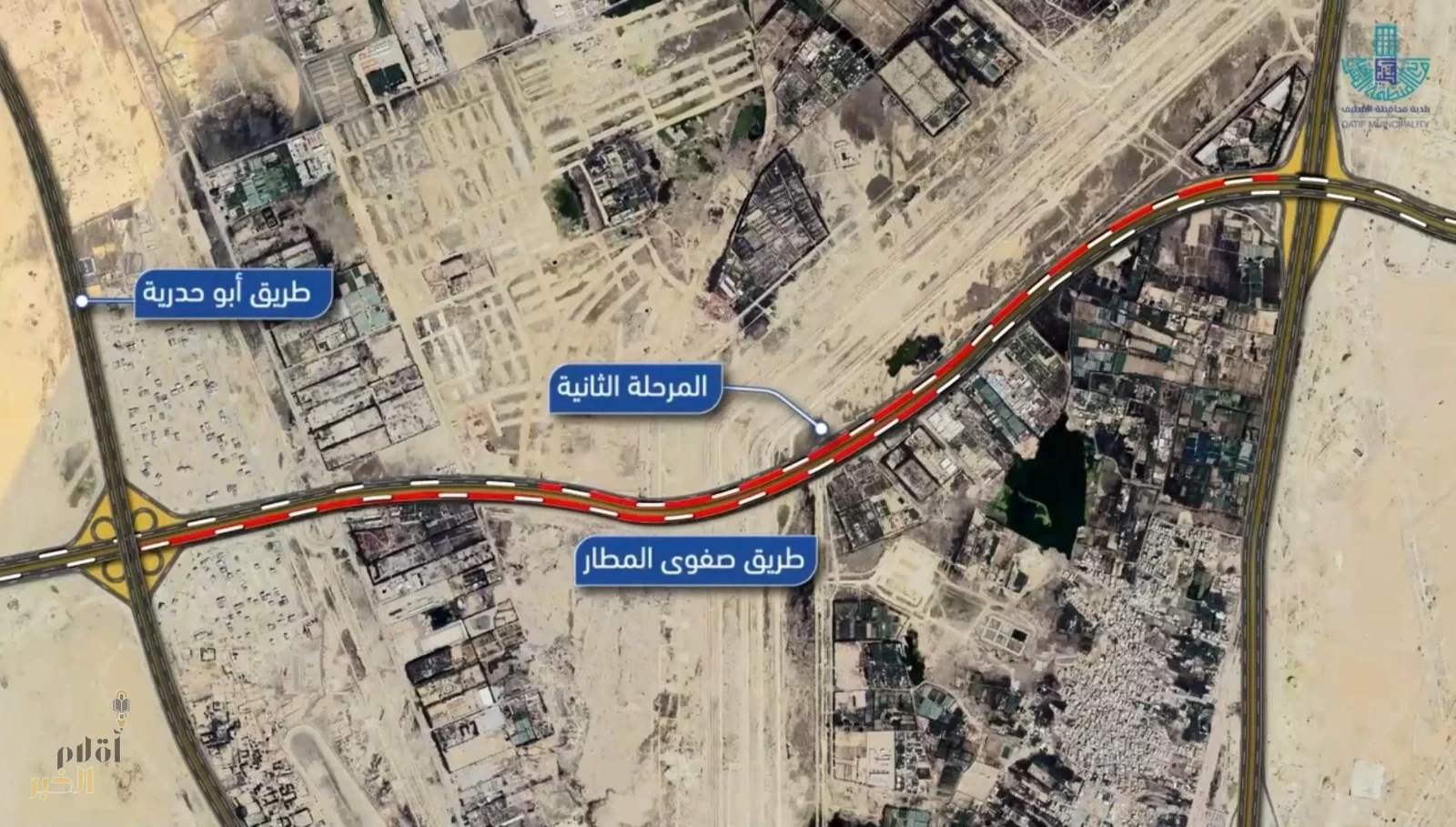 أمانة الشرقية: بدء أعمال التطوير في طريق صفوى المطار بالقطيف السبت القادم