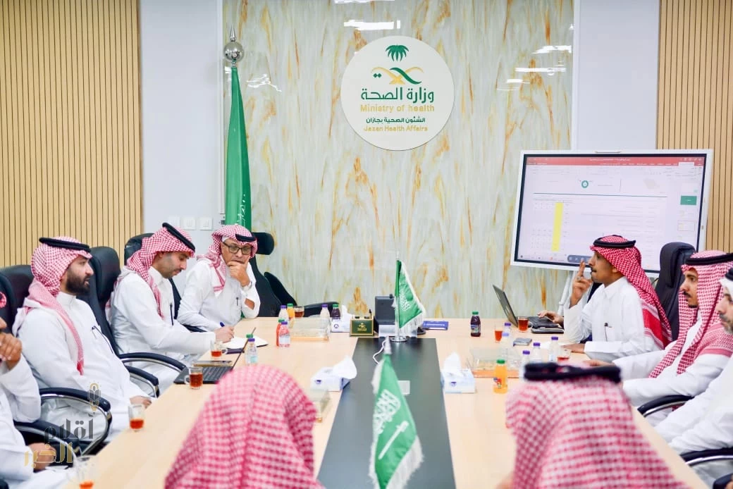 وفد وزاري يناقش الخطط التنفيذية مع صحة جازان