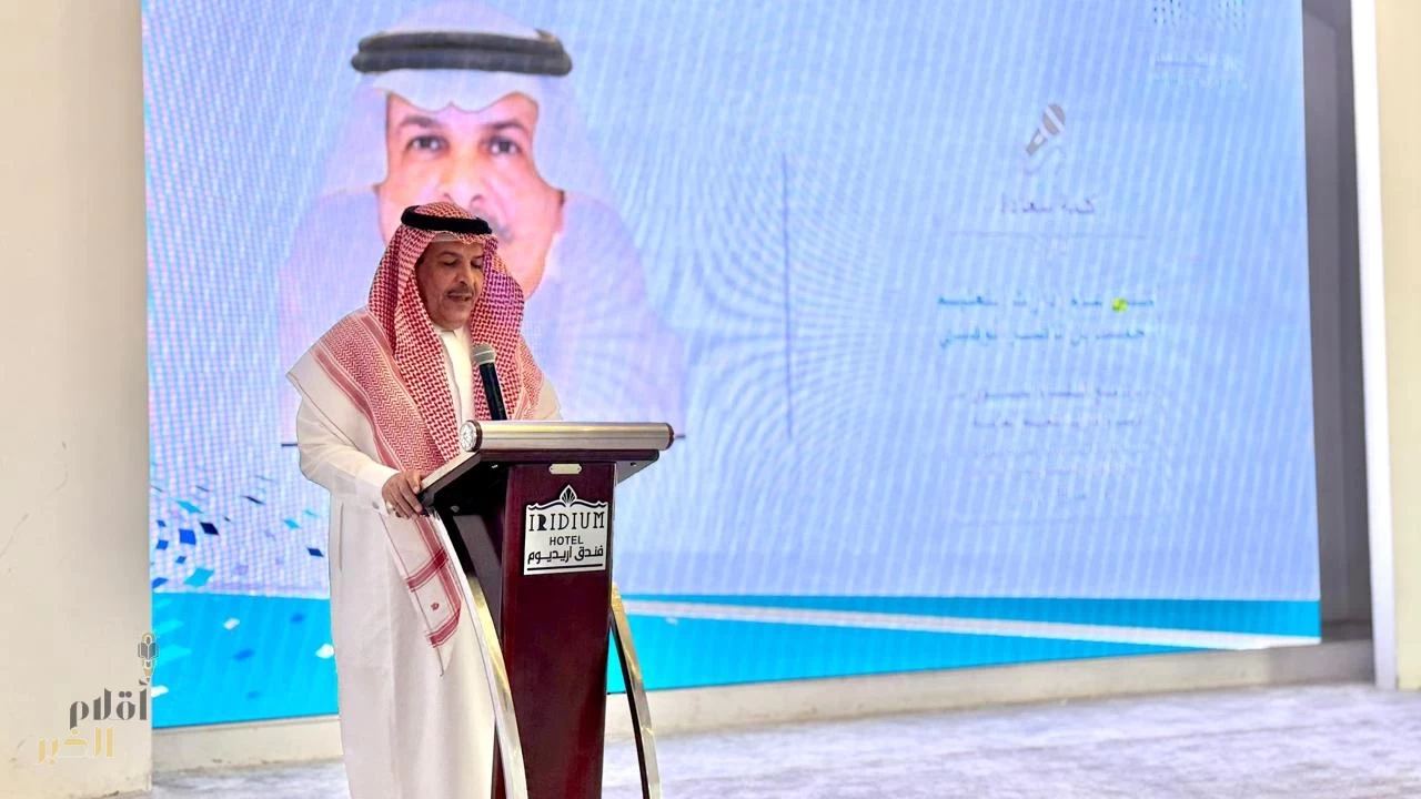 مساعد وزير التعليم يفتتح اللقاء السنوي لأمناء إدارات التعليم في الطائف