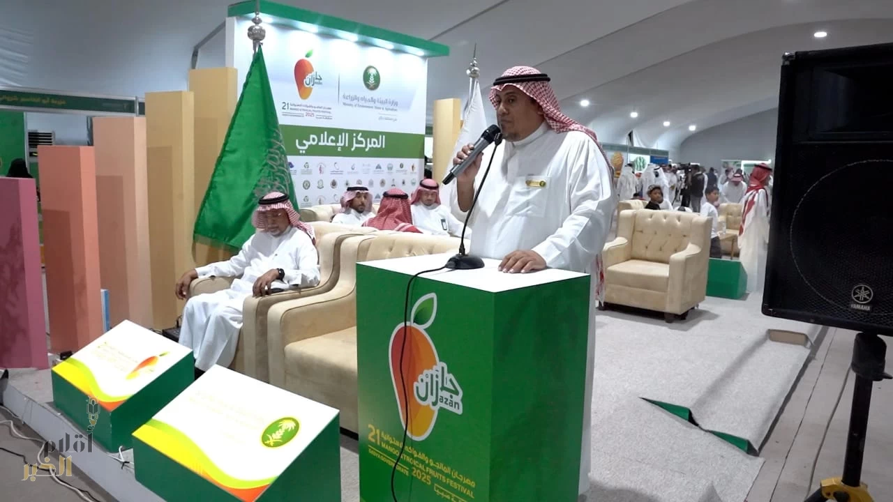 "قصص نجاح وتجارب رائدة تثري فعاليات مهرجان المانجو بجازان"