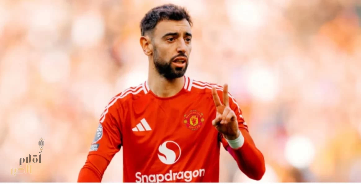 مانشستر يونايتد يشترط 100 مليون مقابل رحيل برونو فرنانديز للهلال