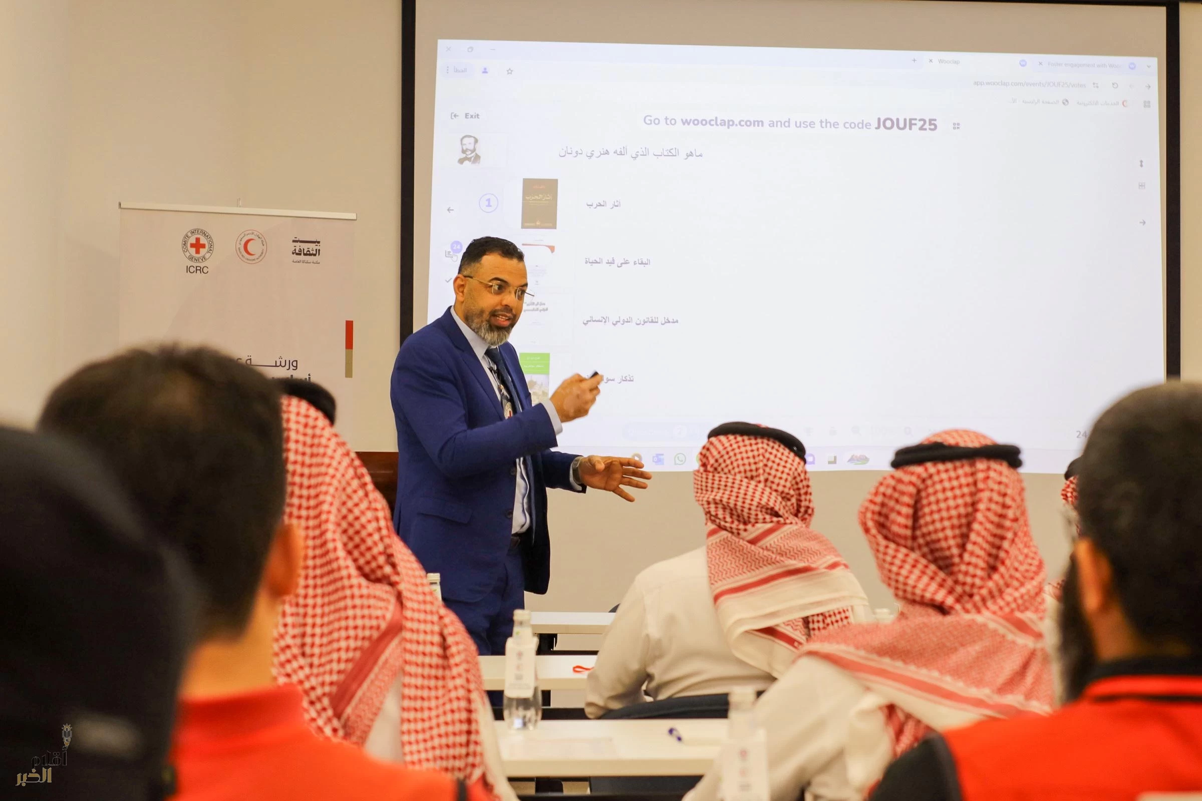 الهلال الأحمر يطلق ورشة متخصصة في القانون الدولي الإنساني