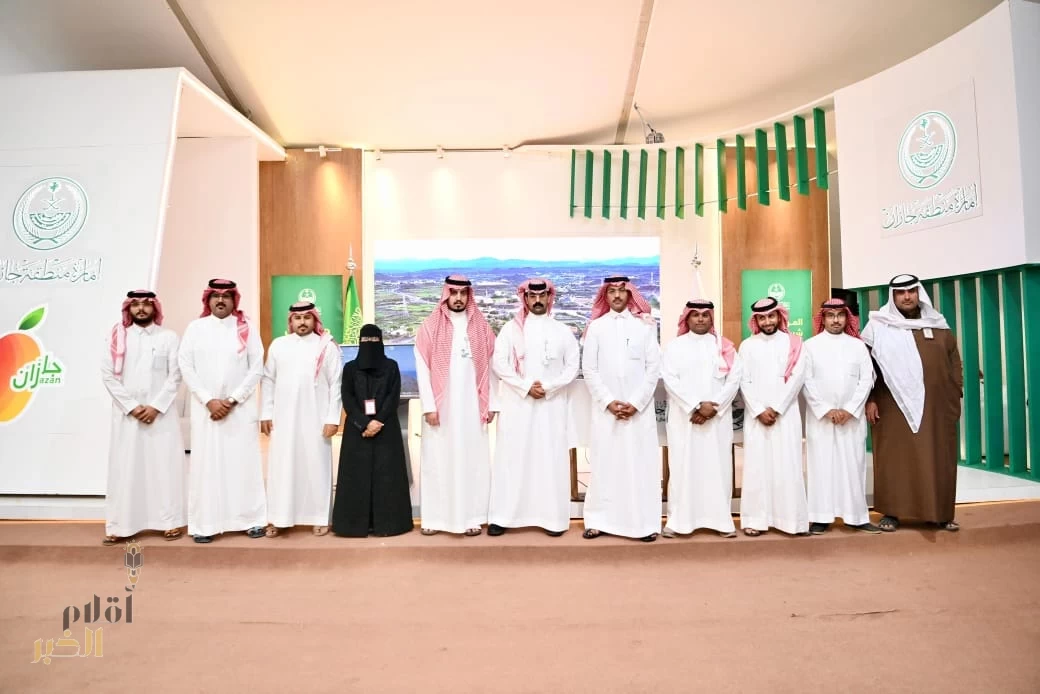 إمارة منطقة جازان تختتم فعاليات معرض "جازان أمن ونماء"