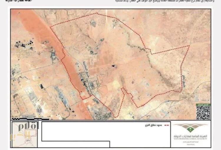 قرار رسمي بنزع ملكية عقارات شرق الرياض للمصلحة العامة