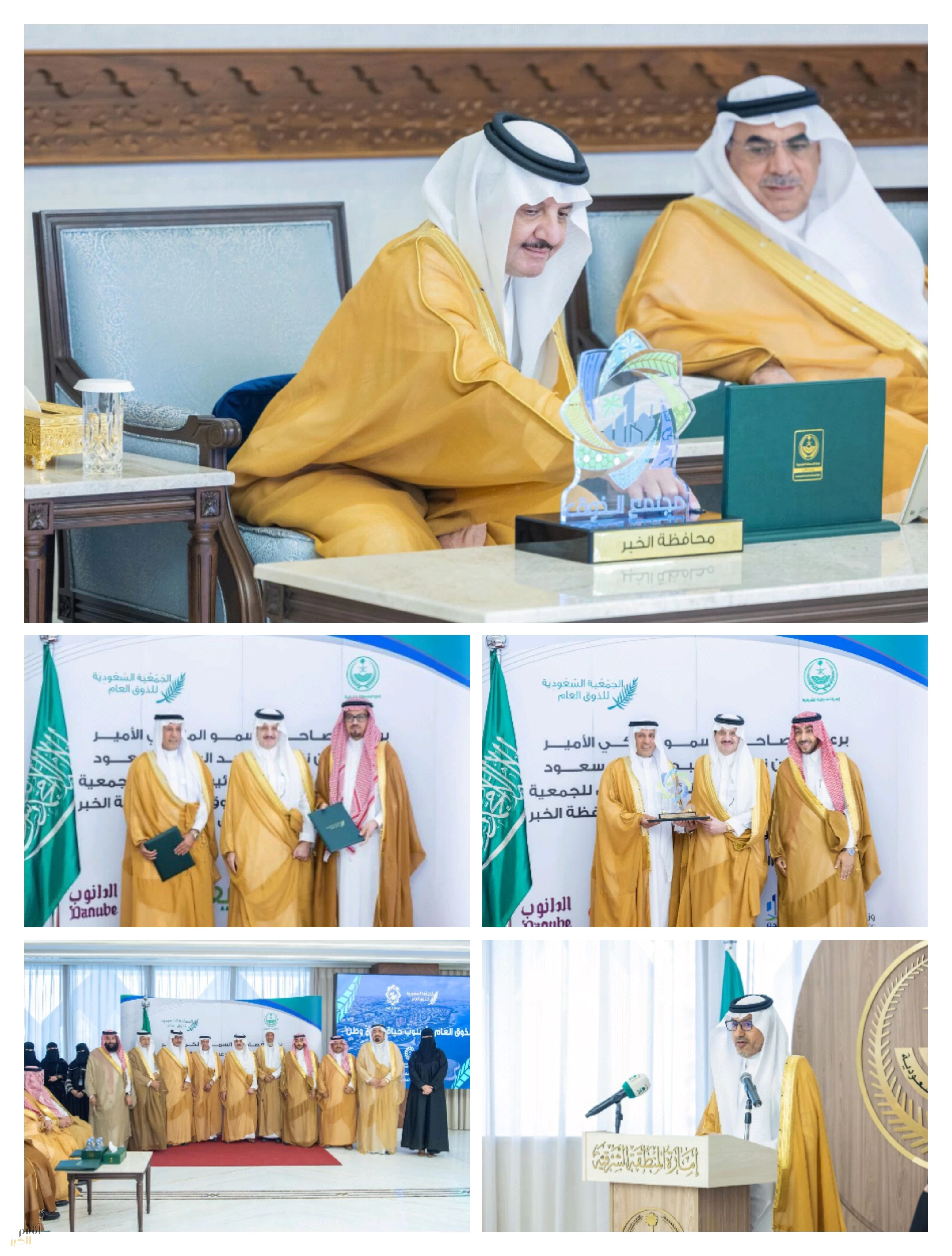 أمير الشرقية يدشن مشروع “مجتمع الذوق” لتحسين جودة الحياة في الخبر