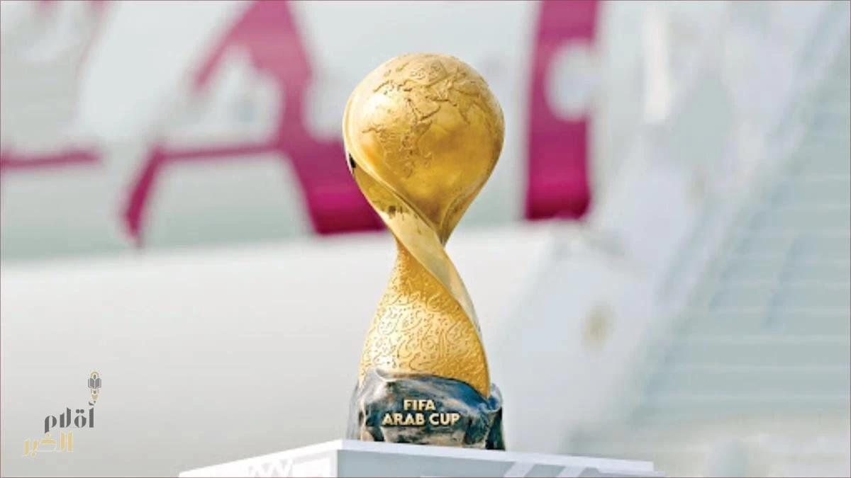 قرعة متوازنة في بطولة كأس العرب قطر 2025