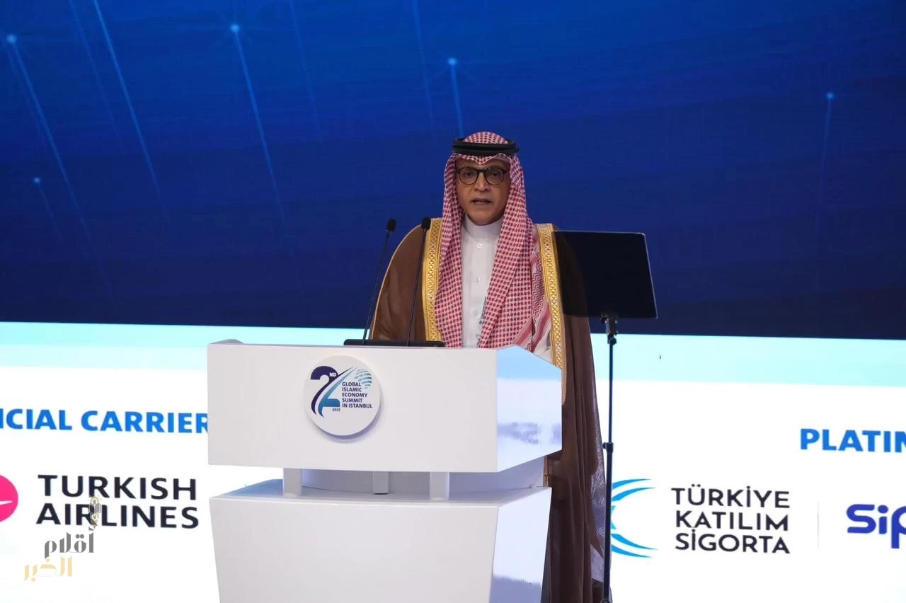 من القمة العالمية للاقتصاد الإسلامي بحضور الرئيس التركي