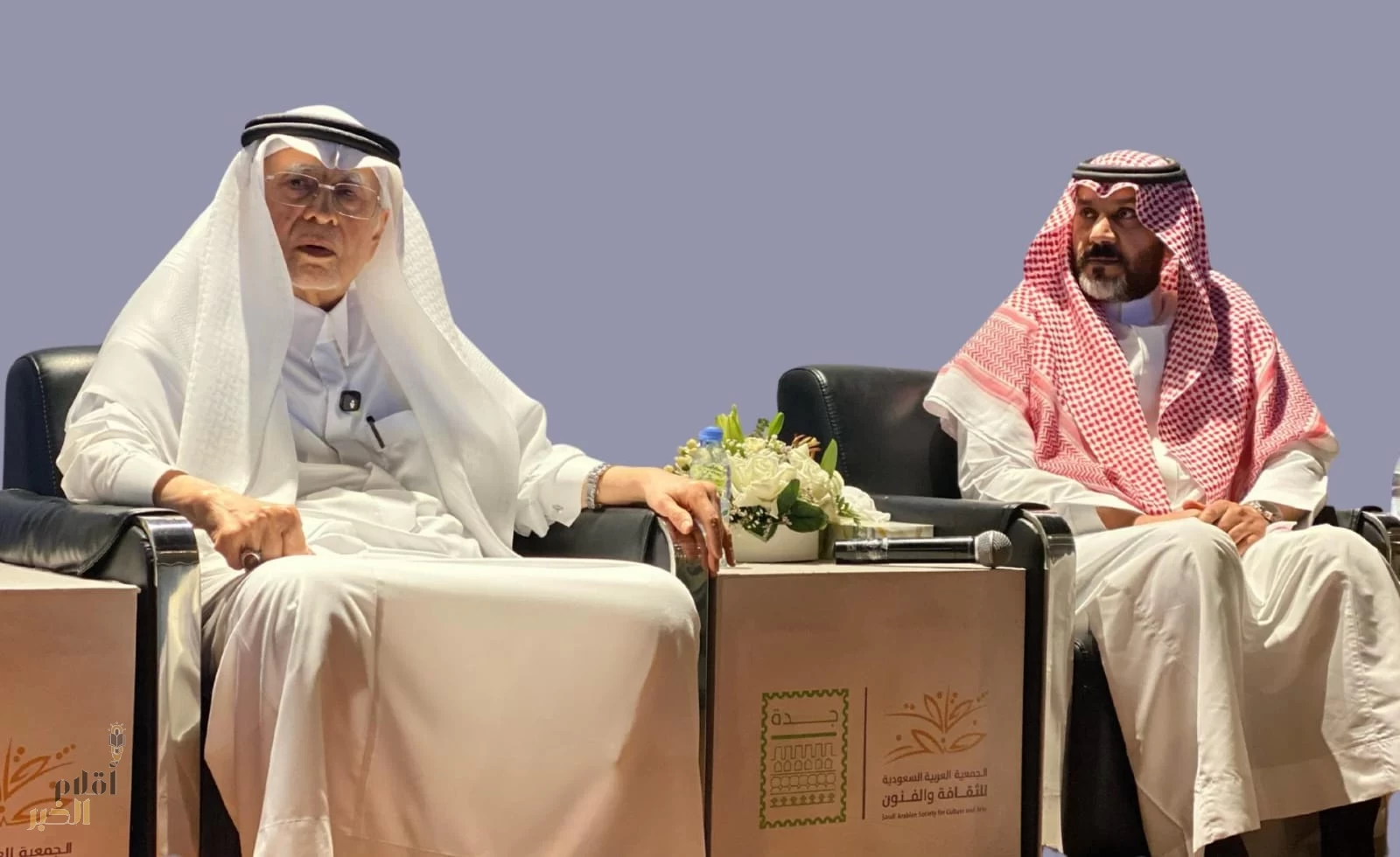 فنون جدة وحقوق الإنسان تنظمان أمسية حوارية بمناسبة اليوم العالمي للتنوع الثقافي