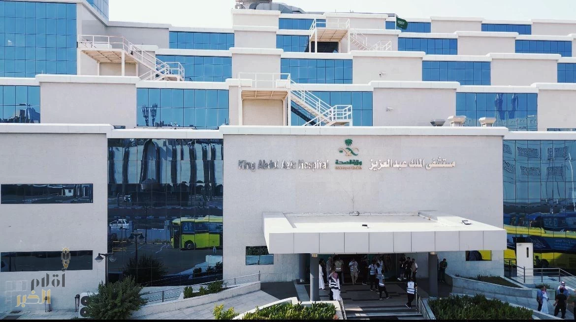 الرعايّة العاجلة ضمّن نموذج الرعاية الصحيّة السعودي يساعد في سرعة تعافي الحجاج