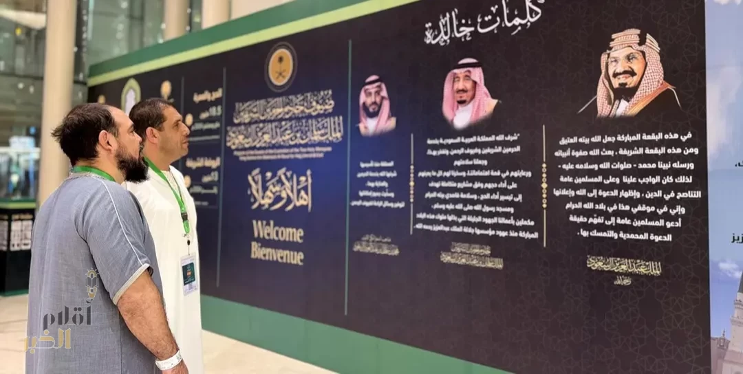 "الشؤون الإسلامية" تُنظم معرضًا عن تاريخ برنامج ضيوف خادم الحرمين الشريفين للحج والعمرة والزيارة