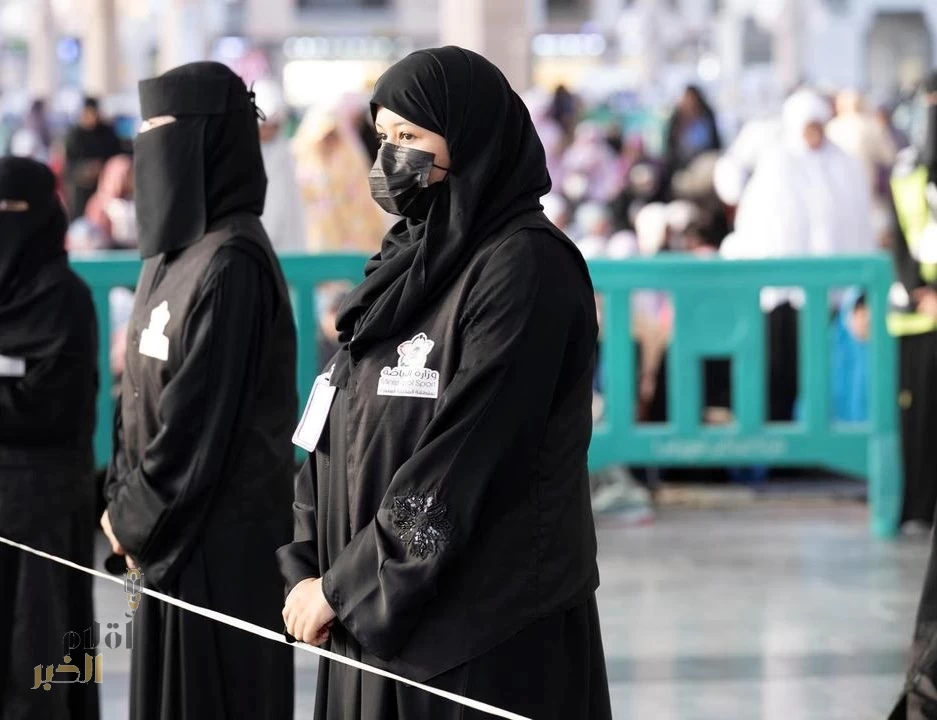 دور محوري للمرأة السعودية في خدمة ضيوف الرحمن: من الأمن إلى الرعاية والإرشاد