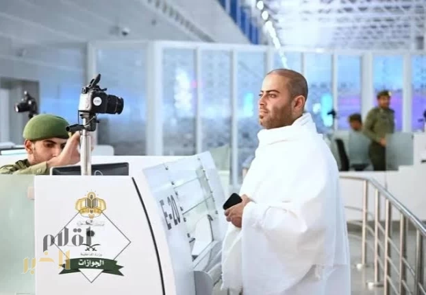 "سدايا" سخّرت تقنياتها في صالة مبادرة طريق مكة بمطار إسلام آباد لخدمة ضيوف الرحمن