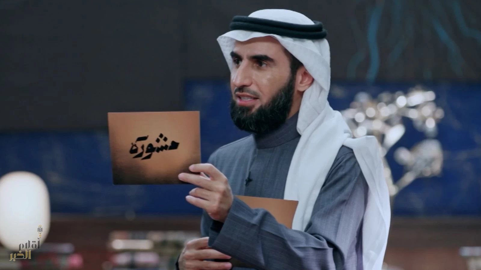 مشورة يحصد جائزة Telly العالمية ويؤكد ريادة المحتوى السعودي