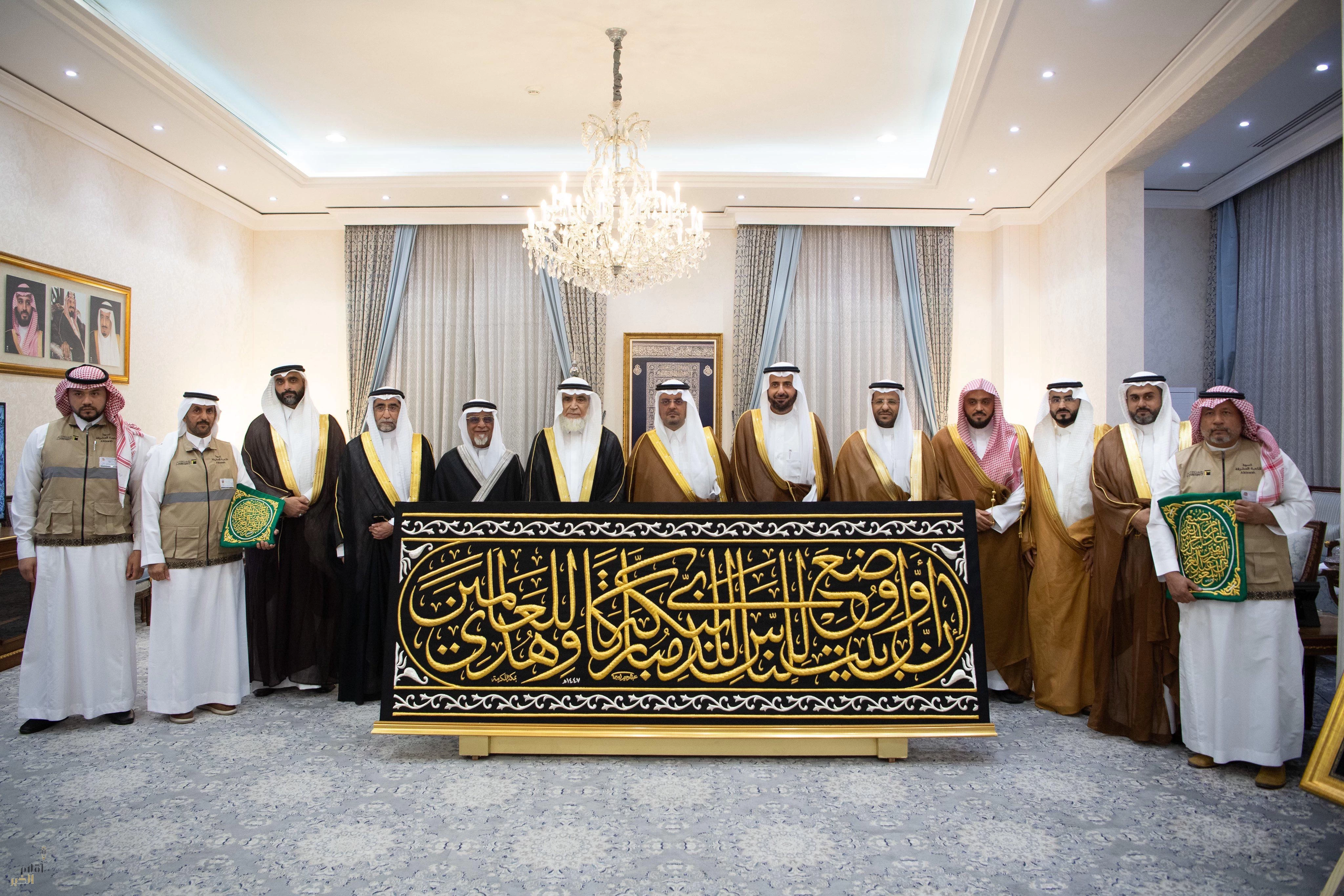 نائب أمير منطقة مكة المكرمة يُسلم كسوة الكعبة المشرفة لسدنة بيت الله الحرام
