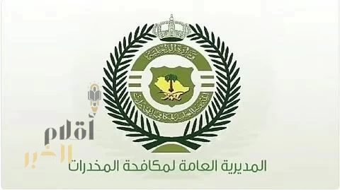 مكافحة المخدرات تقبض على شخصين بمنطقة الرياض لترويجهما مواد مخدرة