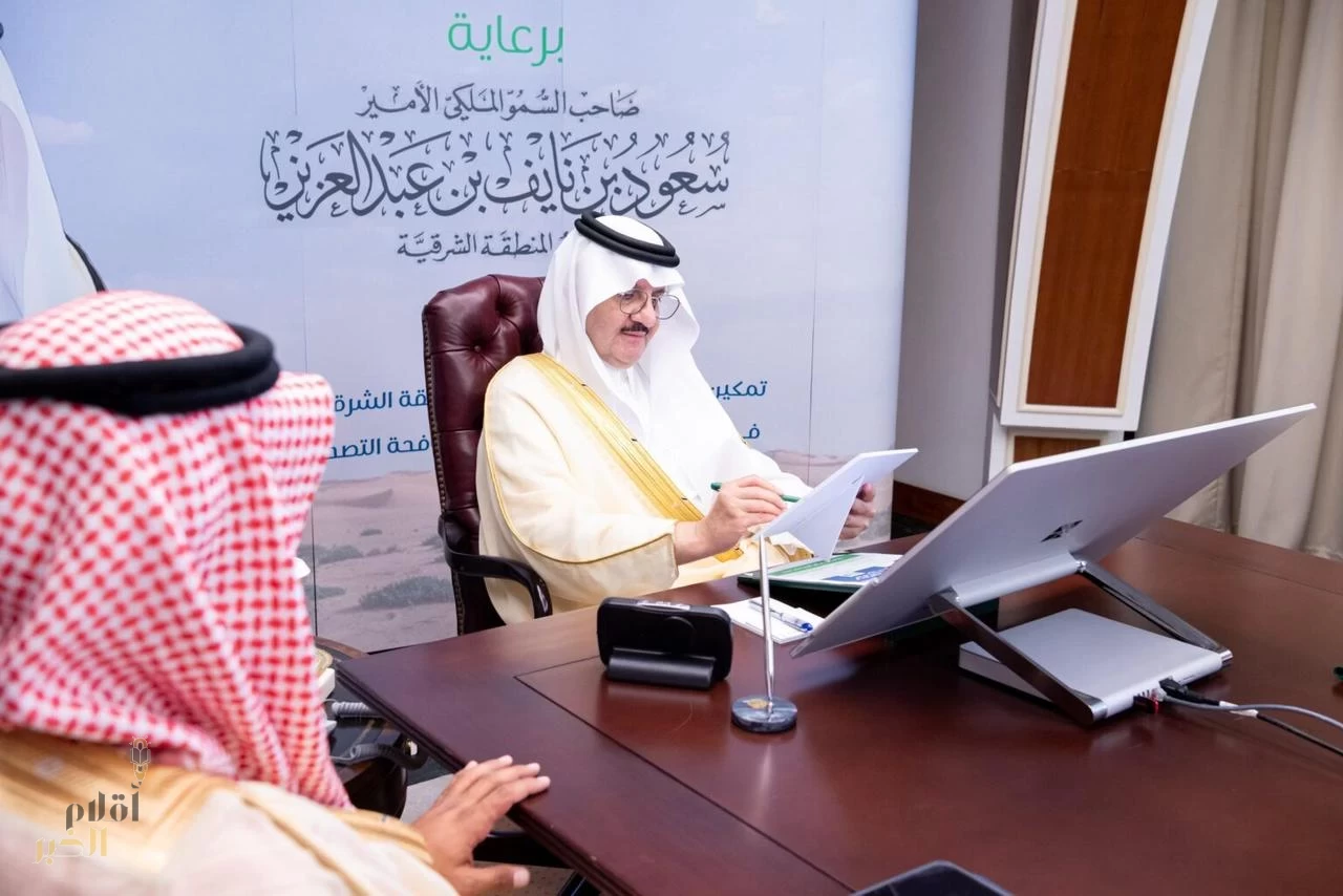 أمير الشرقية يدشن مبادرتين بيئية واجتماعية بالشراكة مع الغطاء النباتي وبر الشرقية