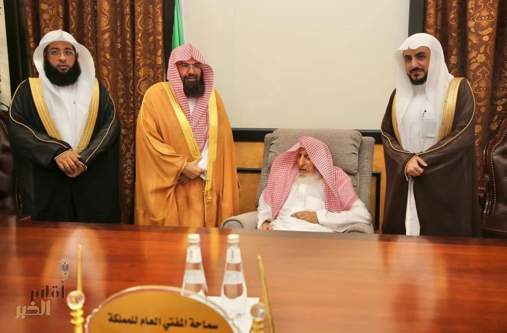 مفتي المملكة يستقبل السديس وأئمة وقيادات الشؤون الدينيّة ويشيد بجهودهم في خدمة الحرمين