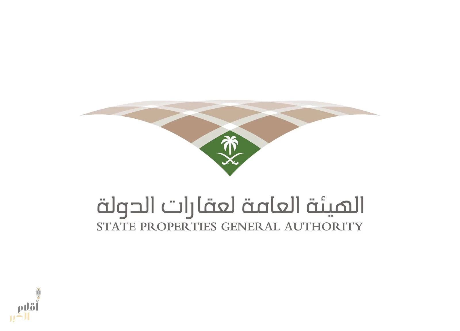 عقارات الدولة تطرح 15 فرصة استثمارية بمدد تصل إلى 30 سنة
