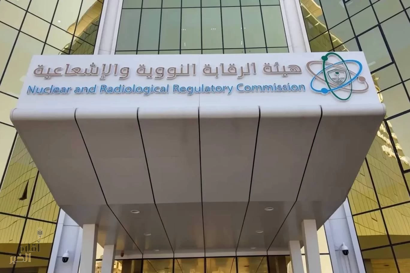 عاجل | هيئة الرقابة النووية والإشعاعية في السعودية: استهداف المرافق النووية السلمية انتهاك للقانون الدولي
