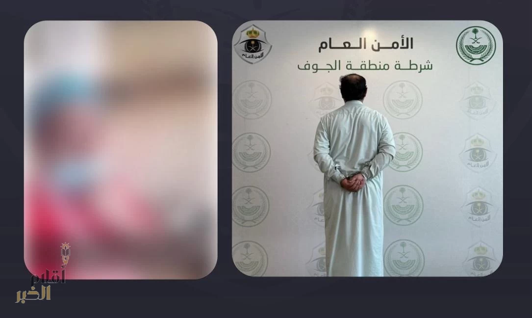 شرطة الجوف تُلقي القبض على مواطن ظهر في محتوى مرئي مسيء