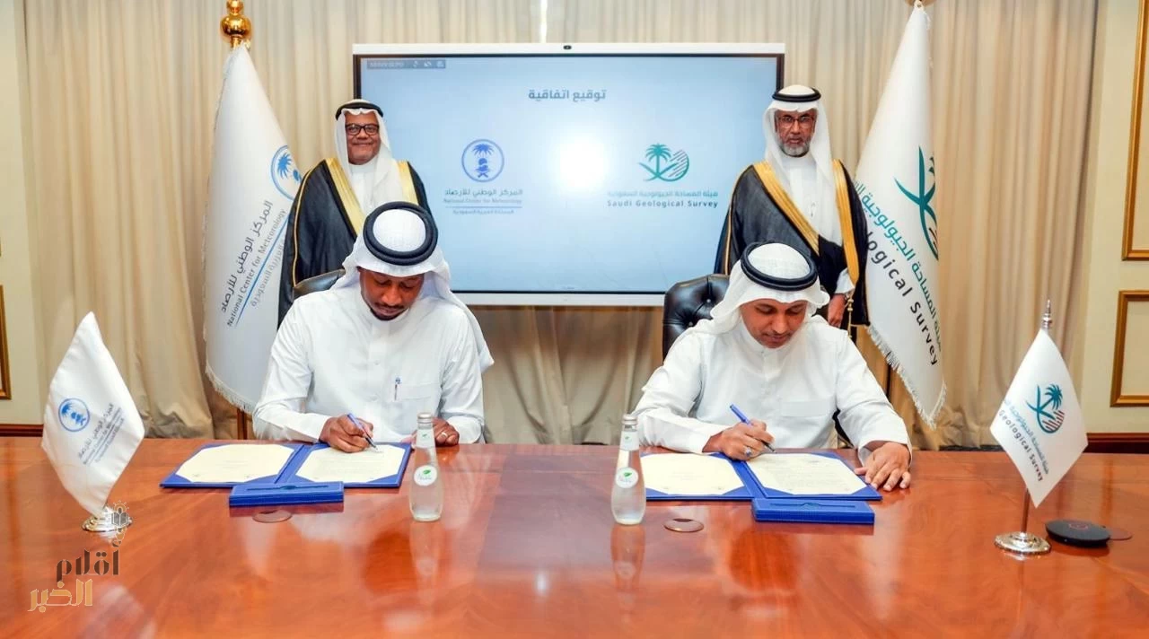 توقيع اتفاقيّة تعاون مشترك بين هيئة المساحة البيولوجيّة السعوديّة والمركز الوطني للأرصاد
