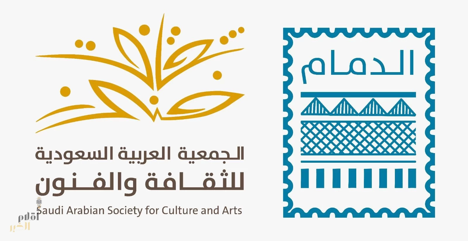 ثقافة وفنون الدمام تطلق برنامجًا صيفيًا لتنمية المهارات الفنية والثقافية