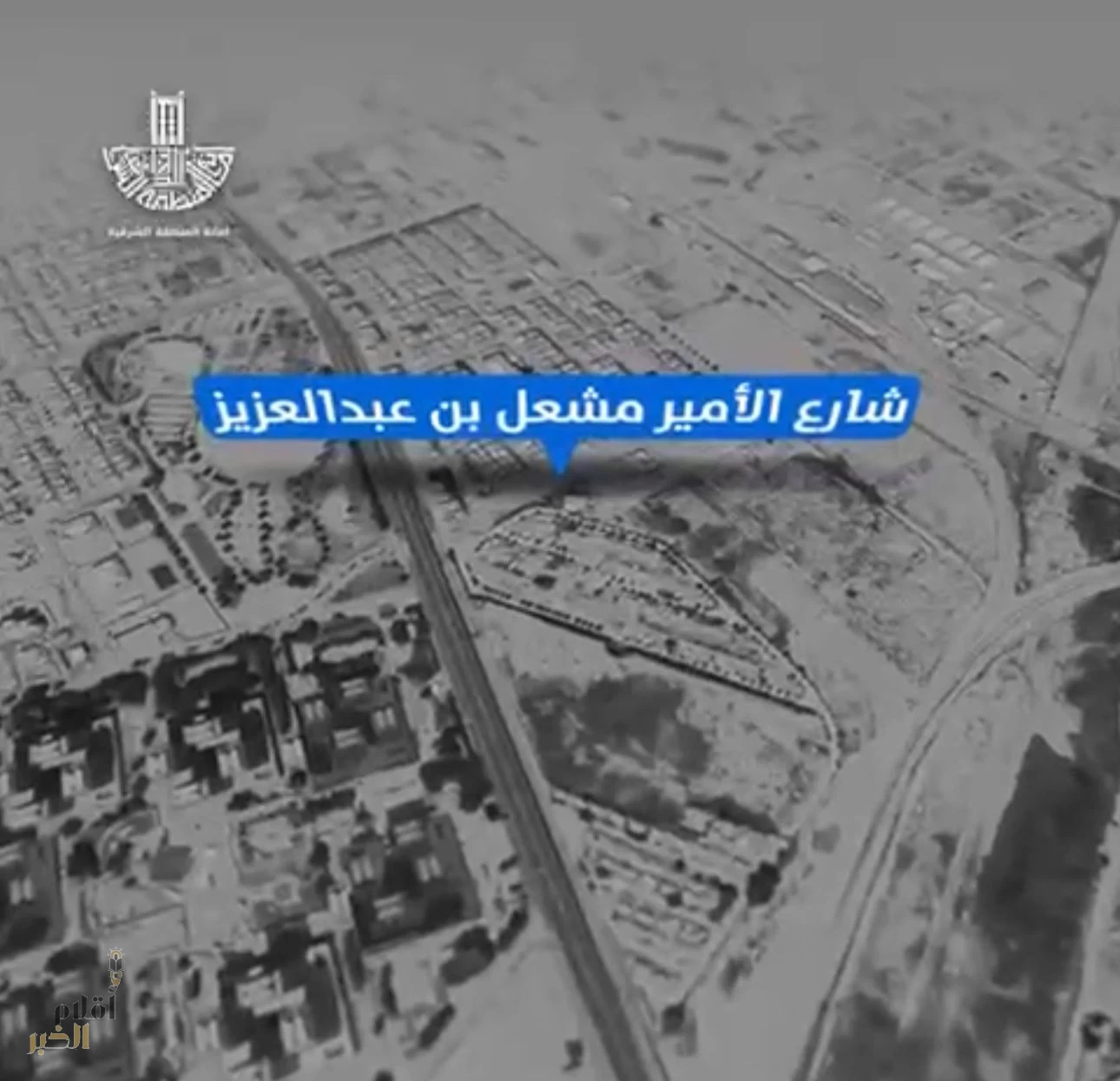 أمانة الشرقية تستكمل صيانة طريق الملك فهد وتحويل الحركة المرورية