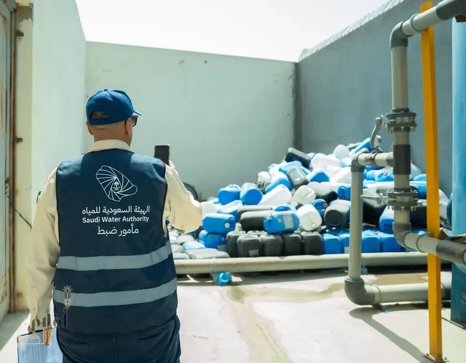 الهيئة السعودية للمياه تغلق عددًا من محطات تعبئة المياه المخالفة في الرياض
