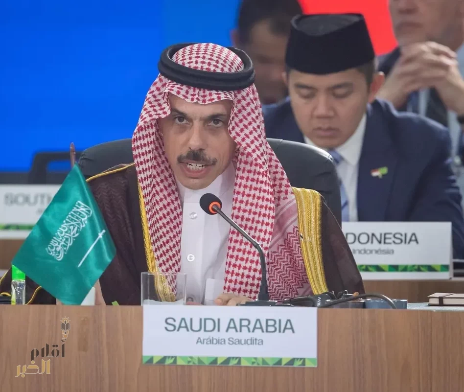 سمو وزير الخارجية يشارك في جلسة "البيئة.. مؤتمر الأطراف لتغيّر المناخ COP30.. والصحة العالمية" خلال قمة بريكس 2025