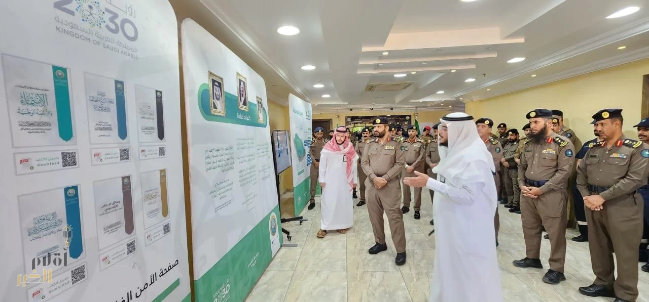 هيئة الأمر بالمعروف بمحافظة الطائف تفعّل المعرض التوعوي (ولاء) بالتعاون مع إدارة الدفاع المدني