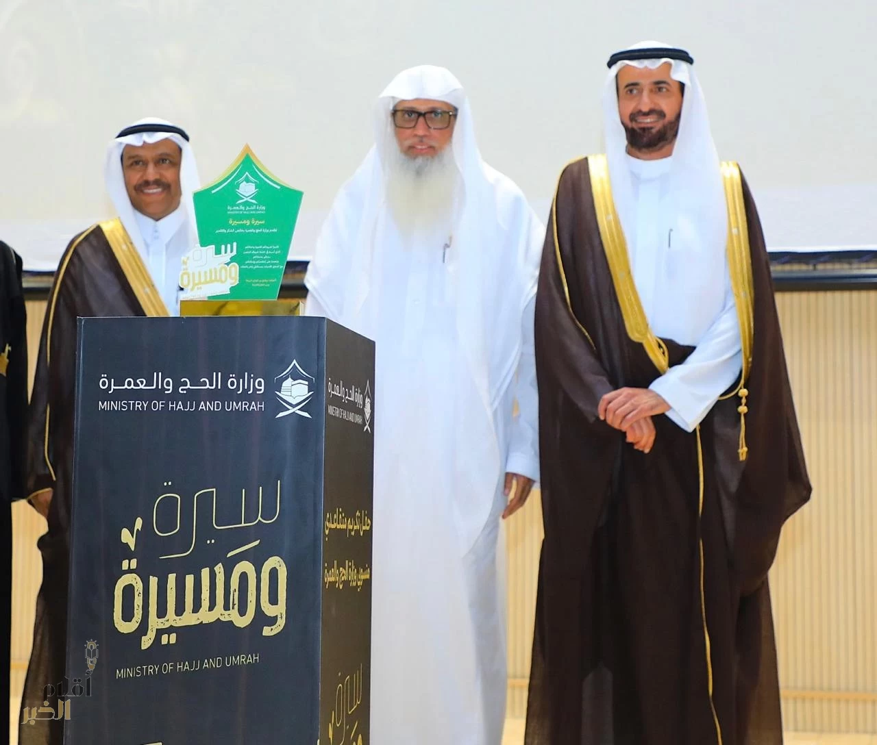 وزارة الحج والعمرة تكرّم الأستاذ عمر بالبيد
