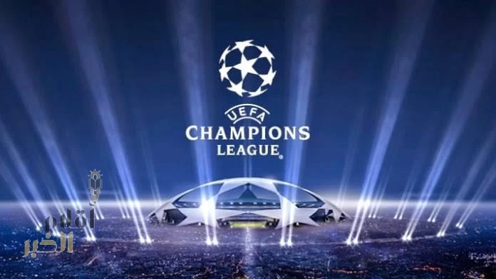 تغييرات جوهرية في دوري أبطال أوروبا بداية من موسم 2025-2026