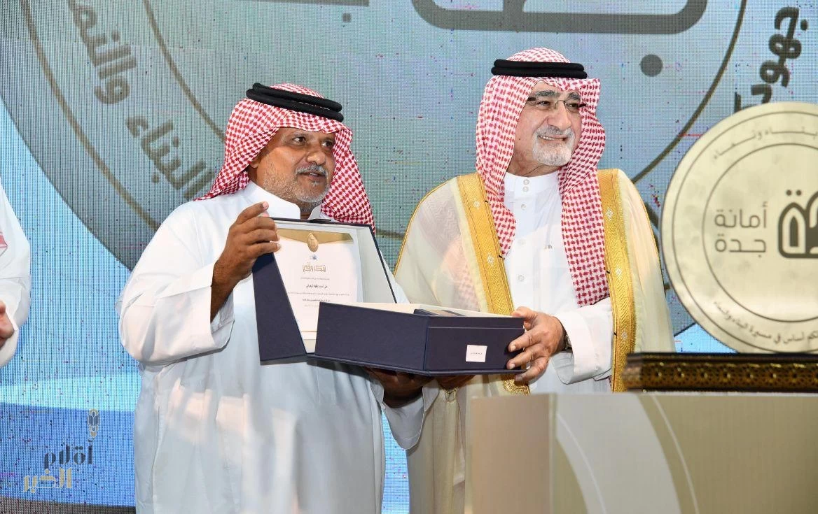 معالي أمين محافظة جدة يرعى في ليلة وفاء وعرفان.. تكرّيم منسوبي الأمانة المتقاعدين