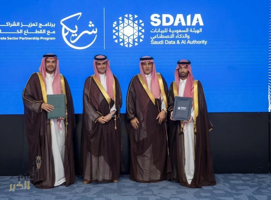 "سدايا" و"شريك" يطلقان مبادرات نوعية لدعم الاقتصاد عبر حلول البيانات والذكاء الاصطناعي
