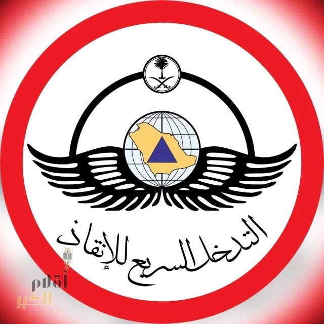 "فريق التدخل السريع للإنقاذ ينظم دورة إنعاش رئوي بجدة لتعزيز الوعي الصحي"