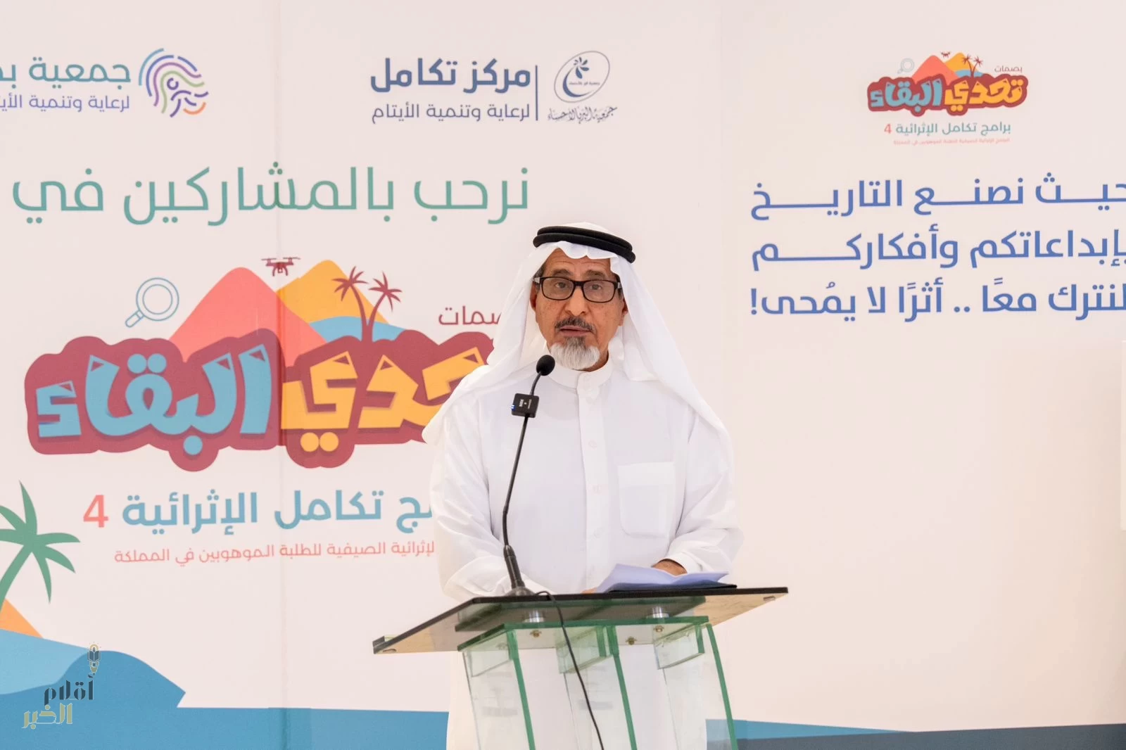 محافظ الأحساء يكرم المشاركين والداعمين لبرنامج تحدي البقاء
