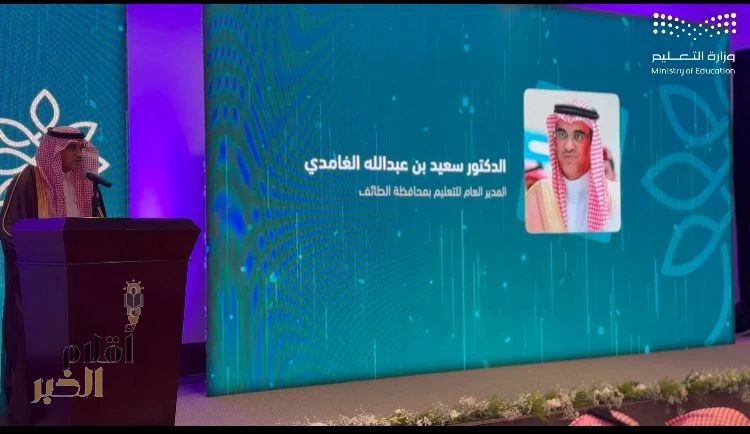 تدشين مركز الأمير سلطان للخدمات الخاصة في الطائف … كأول عملية إسناد مع القطاع غير الربحي