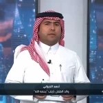 في مداخلة مؤثرة ببرنامج “الشارع السعودي”.. والد الطفل نايف يروي تفاصيل الحادثة التي غيّرت مجرى حياتهم